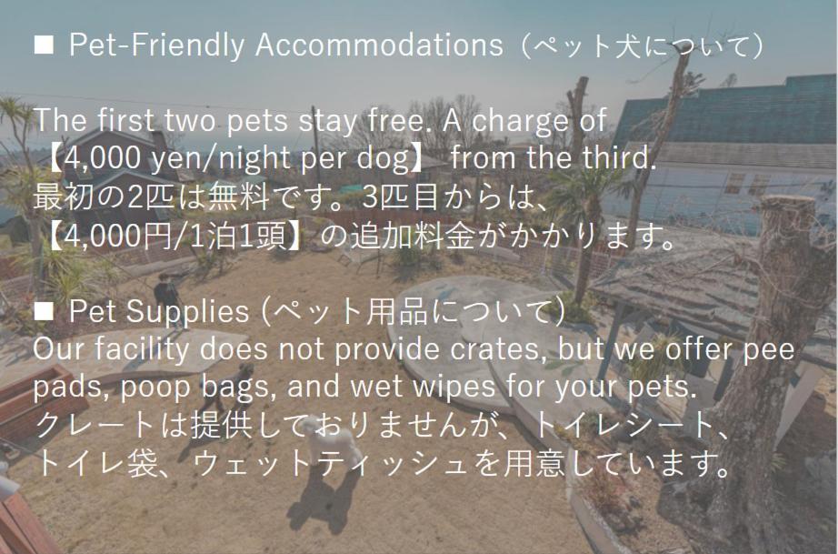 むっくのおうち Apartment Ito  Exterior photo